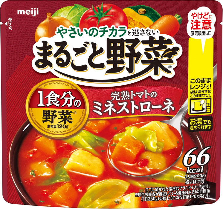Whole Vegetables Ripe Tomato Minestrone 200G Japan | 6 Pack