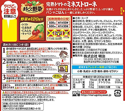 Whole Vegetables Ripe Tomato Minestrone 200G Japan | 6 Pack