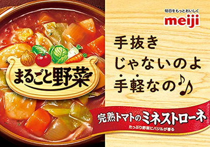 Whole Vegetables Ripe Tomato Minestrone 200G Japan | 6 Pack