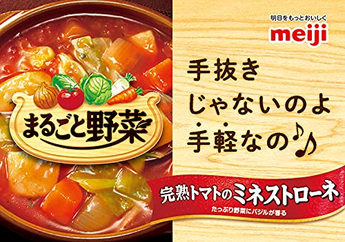 Whole Vegetables Ripe Tomato Minestrone 200G Japan | 6 Pack