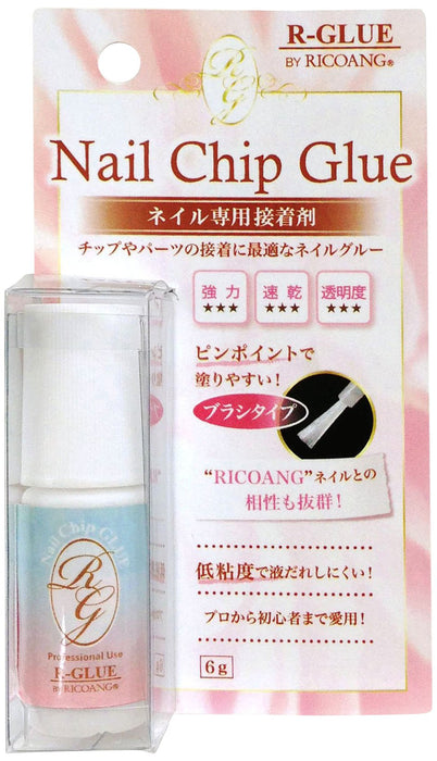 Wing Beat Nail Tip Glue R-Glue By Ricoang Rg-01 Japan 6G (1 Piece)