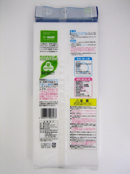 Wise Pikaou Big Japan - Wise Vendor