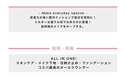 Witch'S Pouch Moisturizing Cover Cushion No. 21 Light Beige Japan 26 Sheets