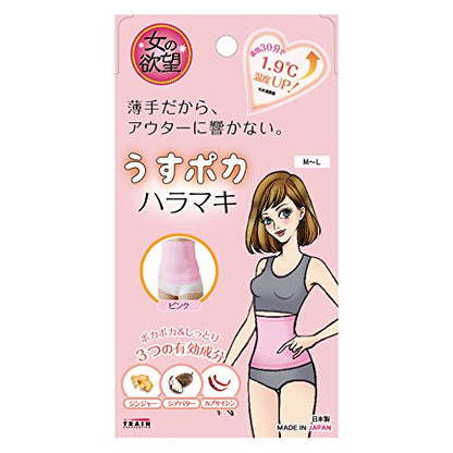 Woman'S Desire Thin Haramaki Pink - Japan