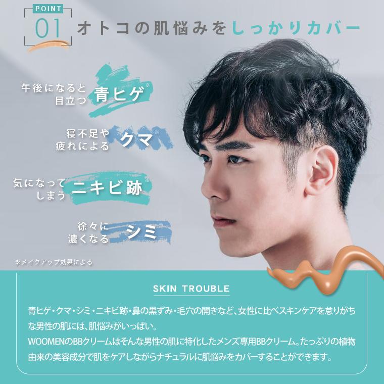 Woomen Men Bb Cream SPF30 PA ++ 20g