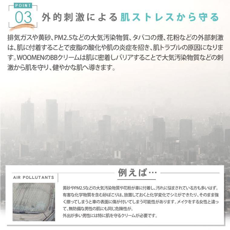 Woomen Men Bb Cream SPF30 PA ++ 20g