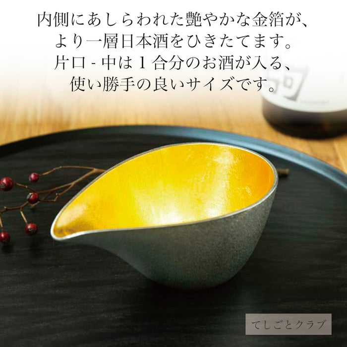 Teshigoto Club Katakuchi Sake Cup Set (2) W/ Japanese Paper & Gold Leaf - Nousaku Japan