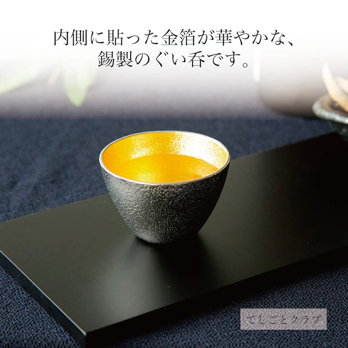 Teshigoto Club 2 件裝清酒杯，用能作日本紙包裝，錫和金色泡桐盒 - 日本