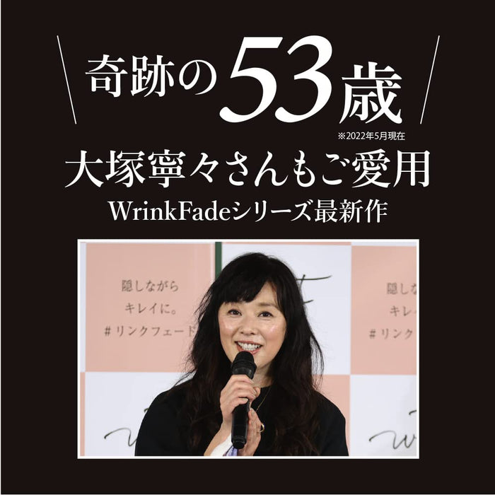 Wrinkfade Spicule Lift Foundation SPF25 PA++ 15g - 日本製造的粉底