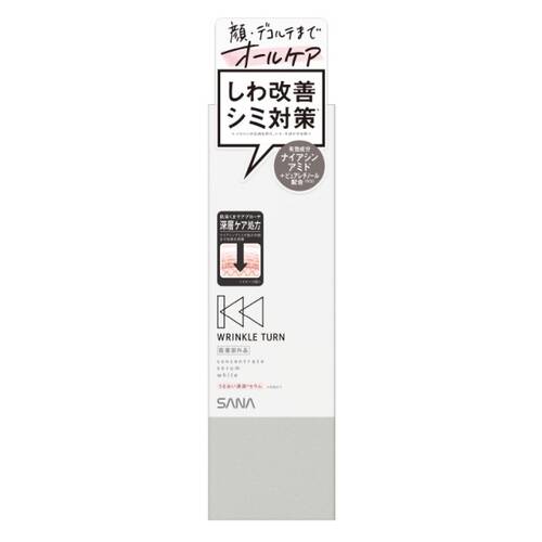 Wrinkle Turn Medicinal Concentrate Serum White (with Sample) Japan With Love