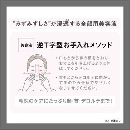 Sana Wrinkle Turn Medicinal Concentrate Serum White 50g