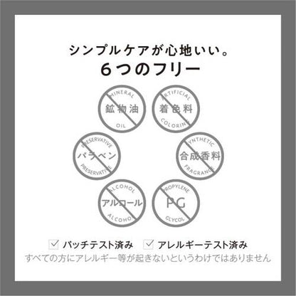 Sana Wrinkle Turn Medicinal Concentrate Serum White 50g