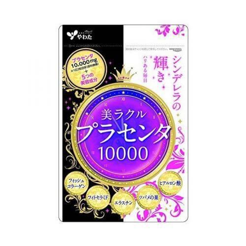 Yahata Beauty Rakuru Placenta 10000 One Month 60 Grain Input Japan With Love