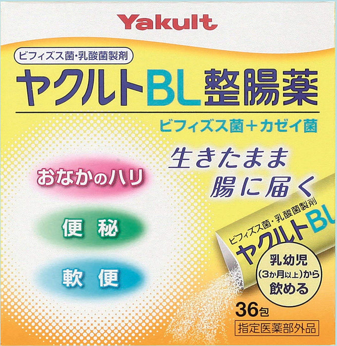 Yakult Bl Intestinal Medicine 36 Packs X 5 Sets Japan [Designated Quasi Drug]