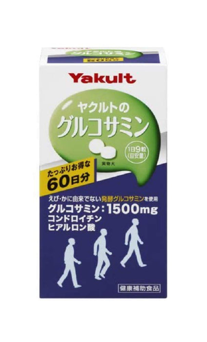 Yakult Health Foods Glucosamine 250Mg X 540 Tablets Japan (60 Days Supply)