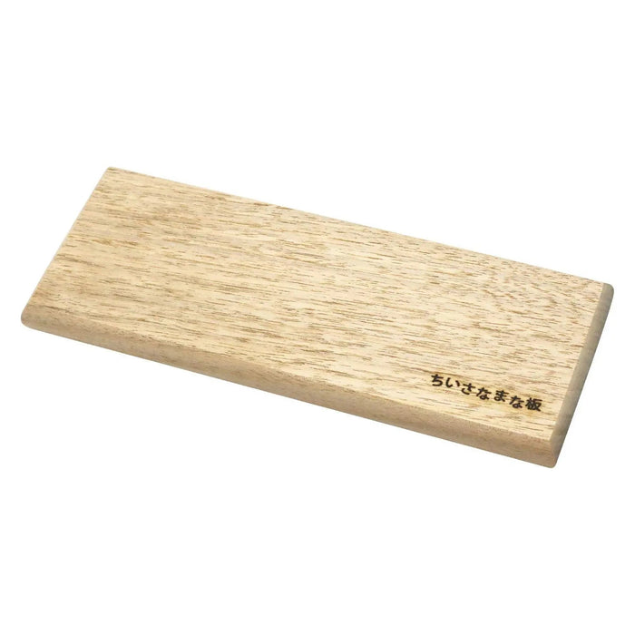 Yamacoh Hinoki Cypress Wooden Mini Cutting Board Large - Walnut Wood