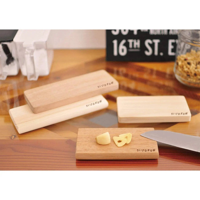 Yamacoh Hinoki Cypress Wooden Mini Cutting Board Small - Walnut Wood