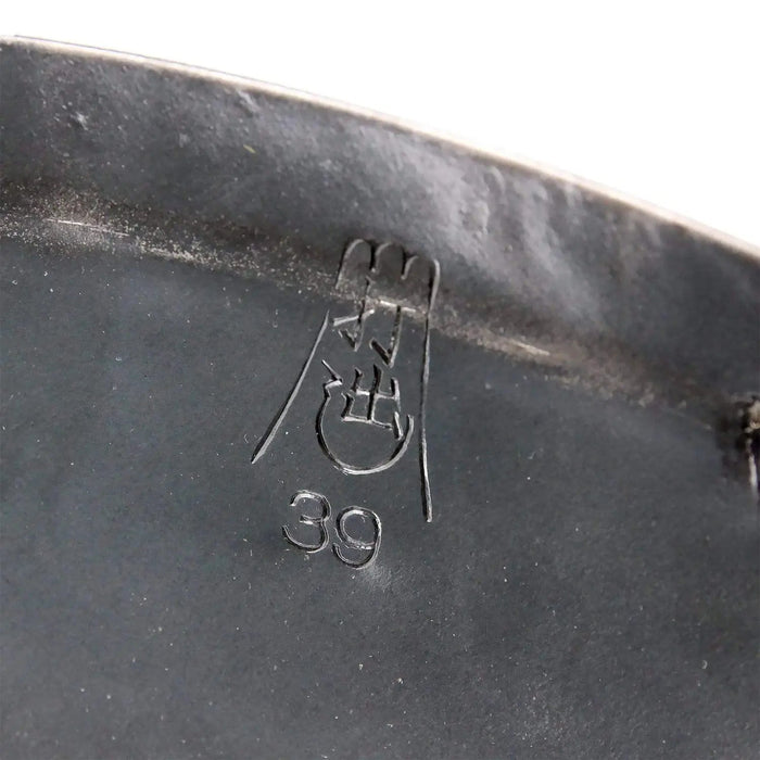 Yamada Hammered Iron Double-Handle Wok (1.2Mm Thickness) 27cm