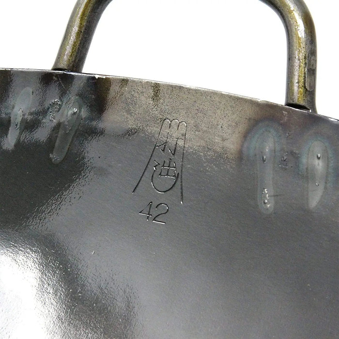 Yamada 39Cm Double-Handle Wok Hammered Iron Japan 1.2Mm Thickness