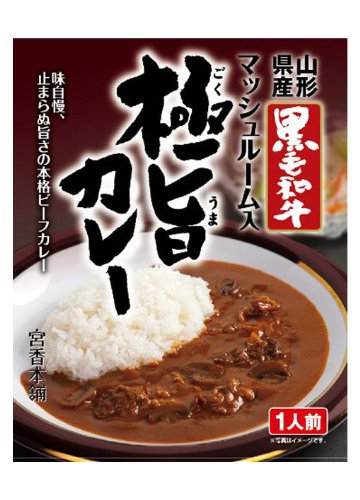 Local Curry Japan Yamagata Prefecture Kuroge Wagyu Beef Curry 180G