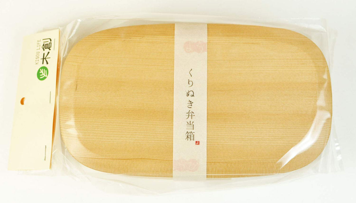 Yamaco 500Ml 方形便当盒 887224 自然色 - 日本制造