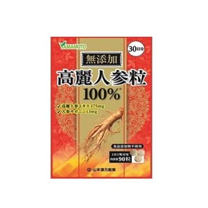 Yamamoto Kampo Ginseng Extract 100% 90 Grains 30 Days Japan - 5 Pack