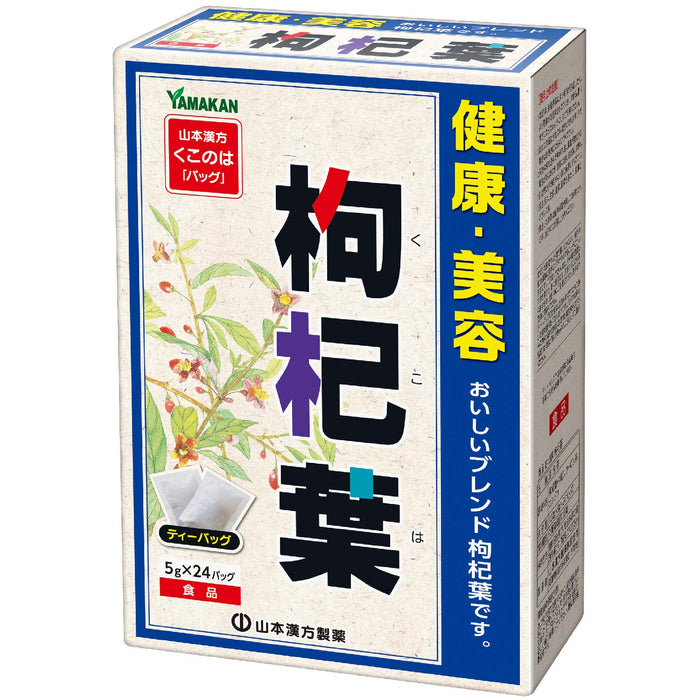Yamamoto Kampo Pharmaceutical Kuko Leaf 5G From Japan | 24 Packets