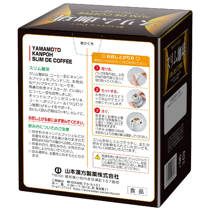 Yamamoto Kampo Pharmaceutical Slim Coffee From Japan - 9Gx10H