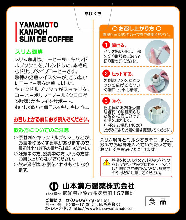 Yamamoto Kampo Pharmaceutical Slim Coffee From Japan - 9Gx10H