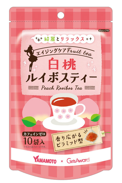 Yamamoto Kampo Pharmaceutical White Peach Rooibos Tea From Japan - 10 Bags (2G Each)