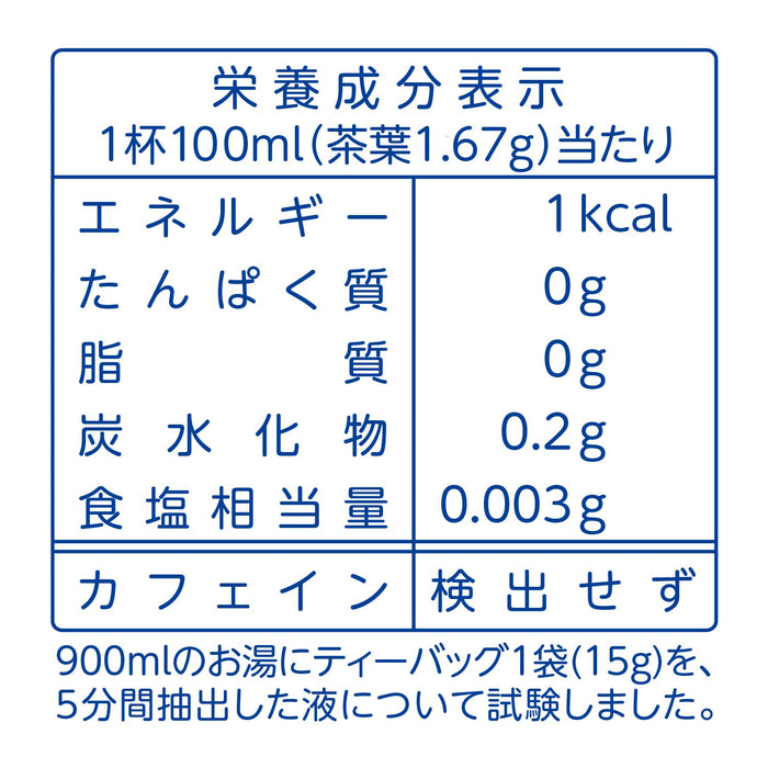 Yamamoto Kampo Pharmaceutical Hatomugi 15G X 32 Packets Japan