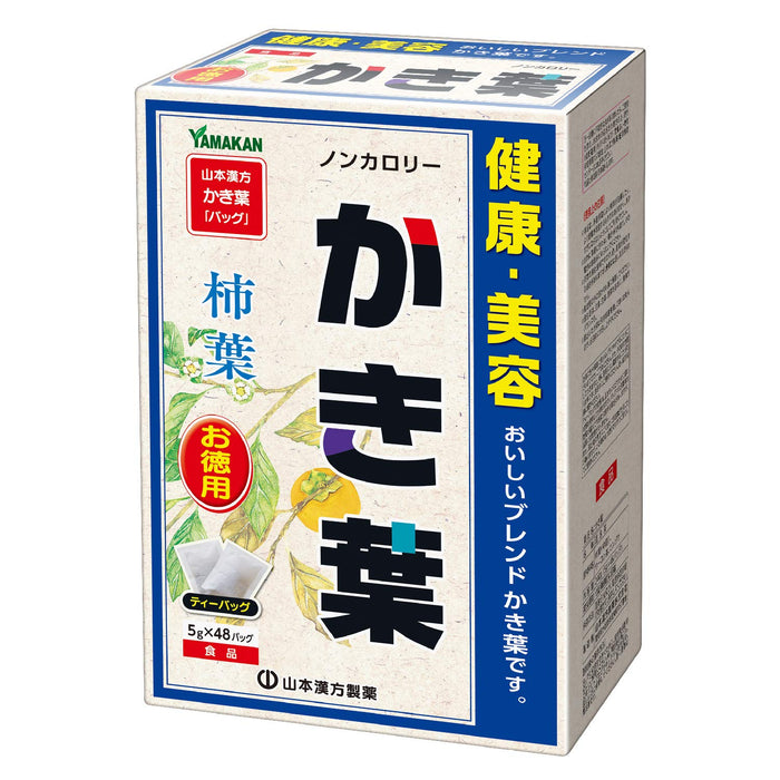 Yamamoto Kampo Pharmaceutical Economic Oyster Leaves 5G (Japan) - 48 Packs