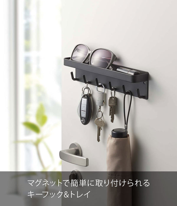 Yamazaki 2755 Magnetic Key Hook Tray Black 24.5X4.5X6Cm Japan Key Storage