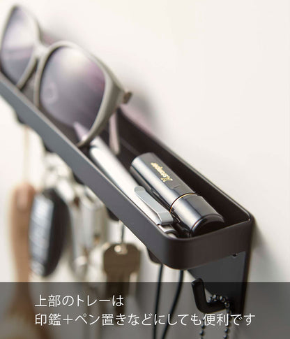 Yamazaki 2755 Magnetic Key Hook Tray Black 24.5X4.5X6Cm Japan Key Storage