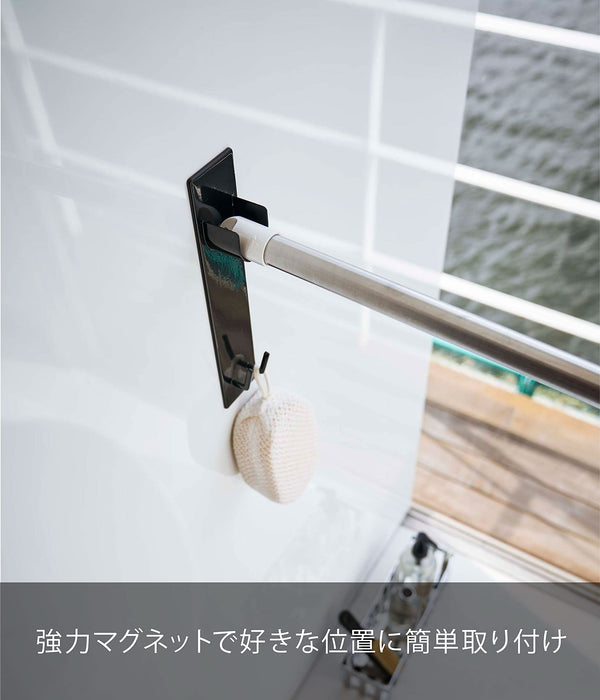 Yamazaki Industrial Japan Magnetic Bathroom Clothesline Holder Set Of 2 Tower Black 6X3.5X23Cm Indoor Drying