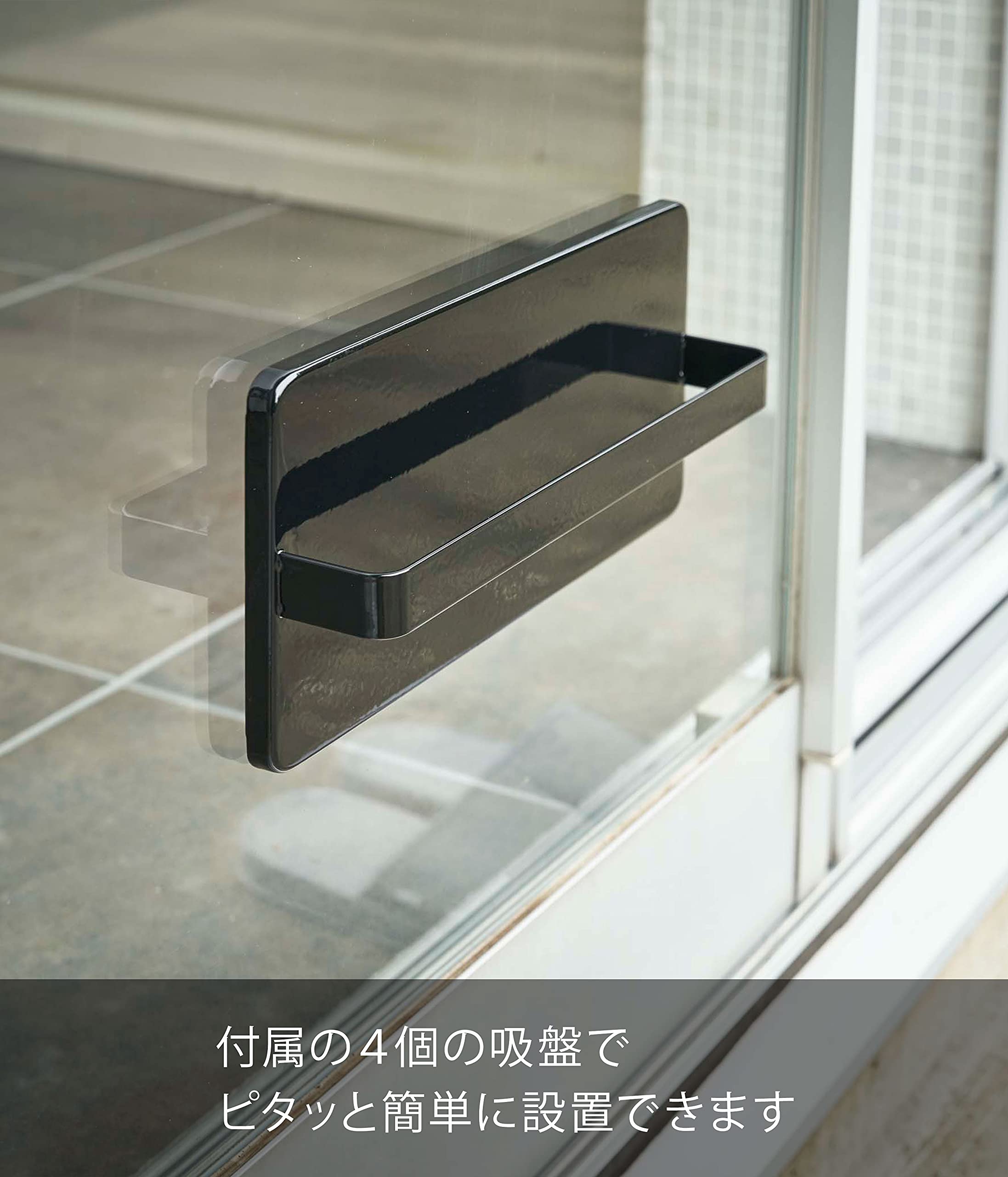 Yamazaki Industrial 4964 Two-Way Veranda Slipper Rack Black Made In Japan