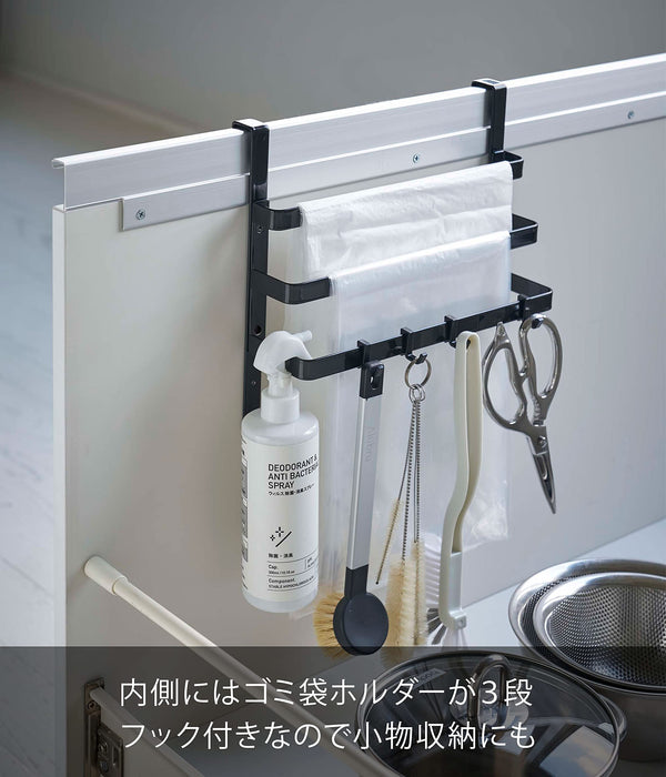 Yamazaki 5028 Garbage Bag Holder W/ Towel Hanger Black - Approx. W26Xd12Xh23Cm - Japan - 2-Way Height Adjustable Door Storage W/ Hooks