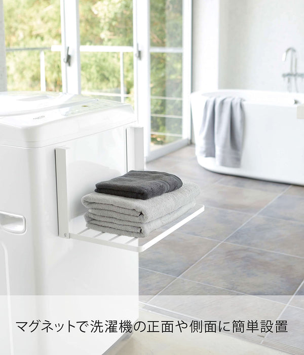 Yamazaki 5096 Washing Machine Horizontal Magnetic Folding Shelf White - Japan - 41X27X25.5Cm Tower Space Saving Rack Foldable