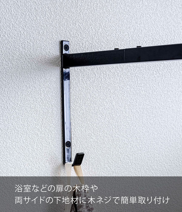 Yamazaki Industrial 5112 Extendable Bathroom Door Clothesline Hanger Tower Black Japan