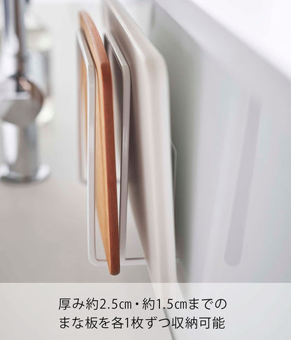 Yamazaki Industrial 5138 Magnetic Cutting Board Stand White Japan W13.5Xd5.5Xh14Cm Tower