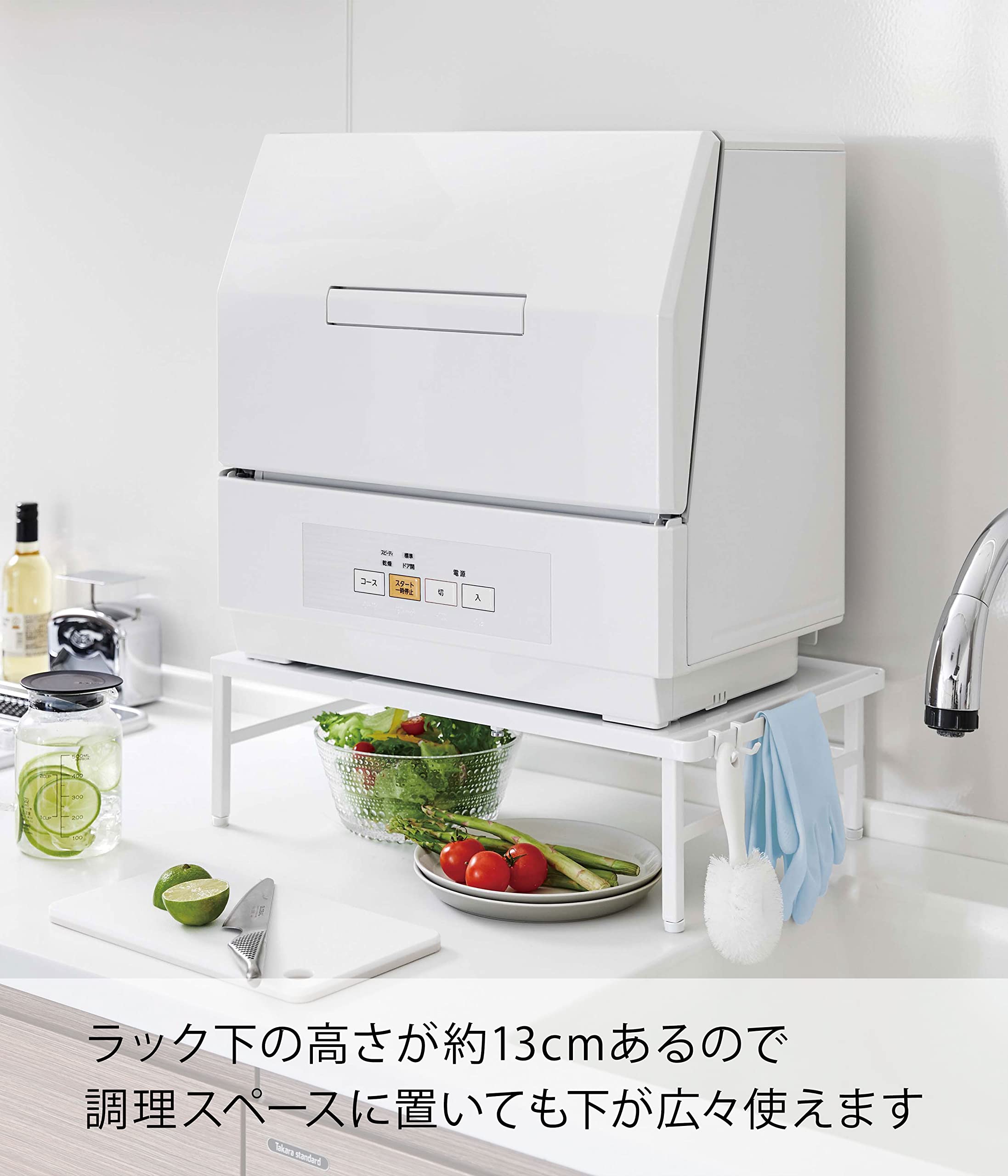 Yamazaki Industrial 5181 White Extendable Dishwasher Rack From Japan