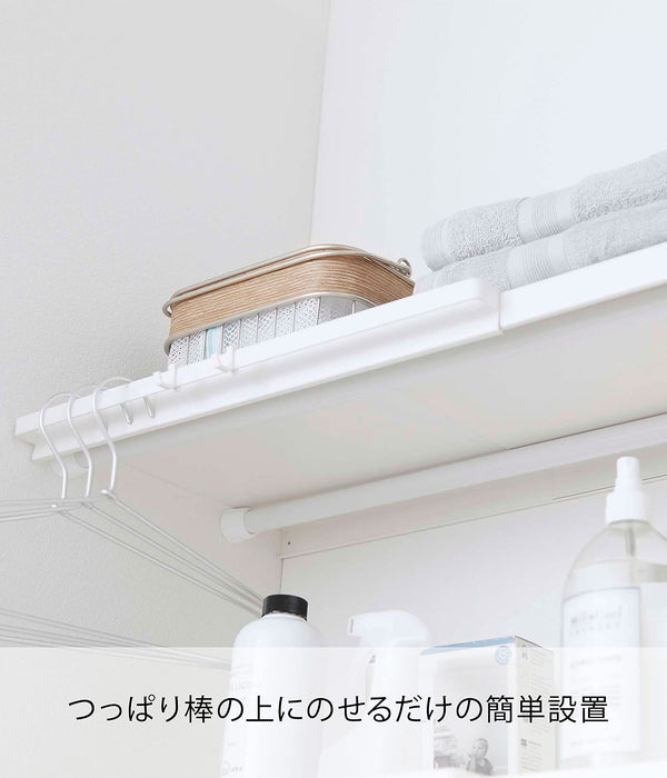 Yamazaki Industrial 5320 Extendable Shelf S White Japan Tension Rods Approx.