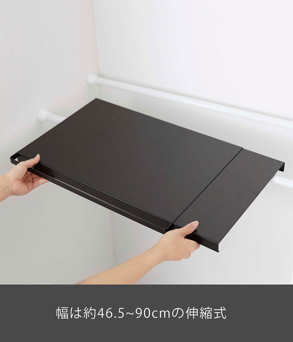 Yamazaki Industrial 5323 Extendable Shelf For Tension Rod Black Made In Japan