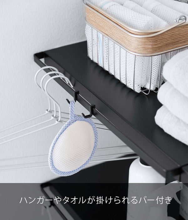 Yamazaki Industrial 5323 Extendable Shelf For Tension Rod Black Made In Japan