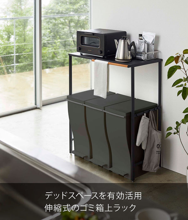 Yamazaki Industrial 5327 Telescopic Trash Can Top Rack Black W42.5-76Xd42.5Xh90Cm Tower Kitchen Rack With Hooks Japan
