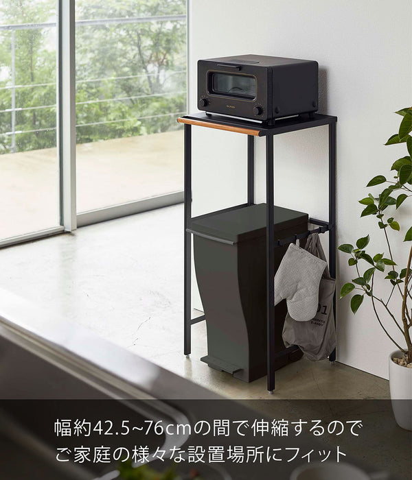 Yamazaki Industrial 5327 Telescopic Trash Can Top Rack Black W42.5-76Xd42.5Xh90Cm Tower Kitchen Rack With Hooks Japan