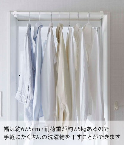 Yamazaki 5619 Indoor Clothesline Hanger Bar White Japan W67.5Xd5.5Xh5-7Cm Incl. Screws