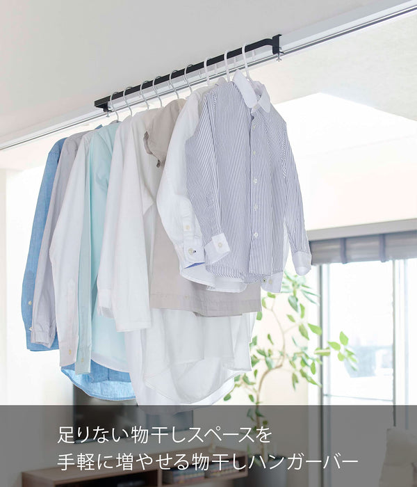 Yamazaki Industrial 5620 Indoor Clothesline Hanger Bar Black Japan - W67.5Xd5.5Xh5-7Cm