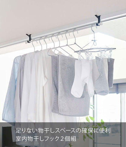 Yamazaki 5622 Indoor Clothesline Hook Set Of 2 Black Japan 1.5X5.5X7Cm