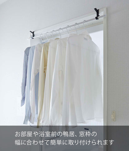 Yamazaki 5622 Indoor Clothesline Hook Set Of 2 Black Japan 1.5X5.5X7Cm